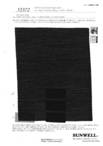 Rayon/Nylon Rarie Sheer Cloth