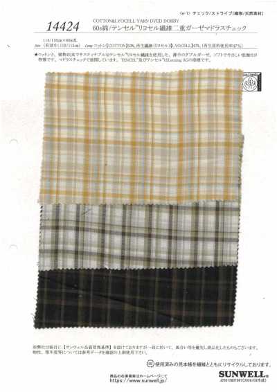14424 60s Cotton/TENCEL™ Lyocell Fiber Double Gauze Madras Check