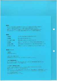 W6680C0 High-density Multi-use C-Zero Taffeta[Textile / Fabric] No Name Sub Photo