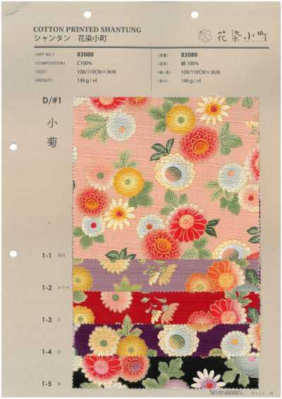 83080 Shantung Hanazome Komachi