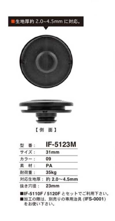 IF-5123M 31MM Snap Button For Thick Textiles