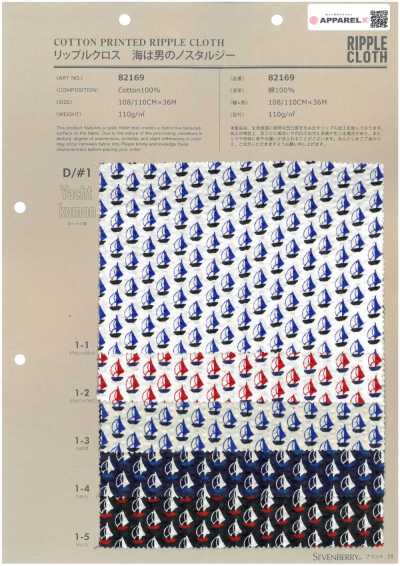 82169 Ripple Cloth The Sea Is A Man's Nostalgia Yacht Komon