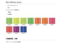 5VSCC Vislon Neon Color Zipper , Size 5, Closed End YKK Sub Photo