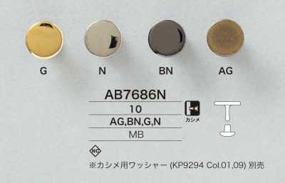 AB7686N Brass 10mm Cap And Close Button