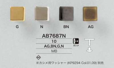 AB7687N Brass 10mm Cap And Close Button