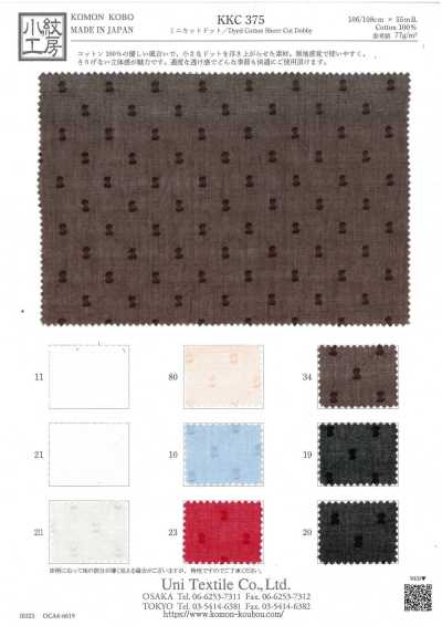 KKC375 Mini Cut Dots