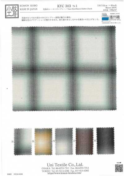 KYC303-1 Yarn Dyed Rayon Ombre