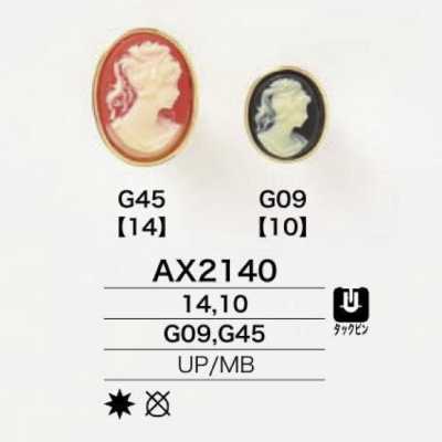 Polyester Resin/brass Tack Pin