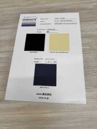 FS003001A Tussar(Ny7OD × Ny160D) Water-repellent × Acrylic Coating[Textile / Fabric] Sub Photo