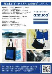 FS003020A Tussar(Ny7OD × Ny160D) Fluorine-free Water-repellent × Acrylic Coating[Textile / Fabric] Sub Photo