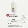 AXP5748N ABS Resin/stainless Steel Cord Lock