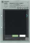 1069608 ICELIVE® Moss Stitch