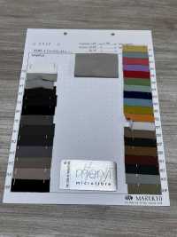 0922 Meryl High Tension[Textile / Fabric] Marukyo Textile Sub Photo