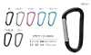 CARABINER-SMALL Carabiner (Small) 60mm
