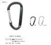 CARABINER-F Carabiner (F) 60mm
