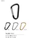240CARABINER #240 Carabiner 50mm