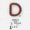 BP5614 Nylon Resin D Ring