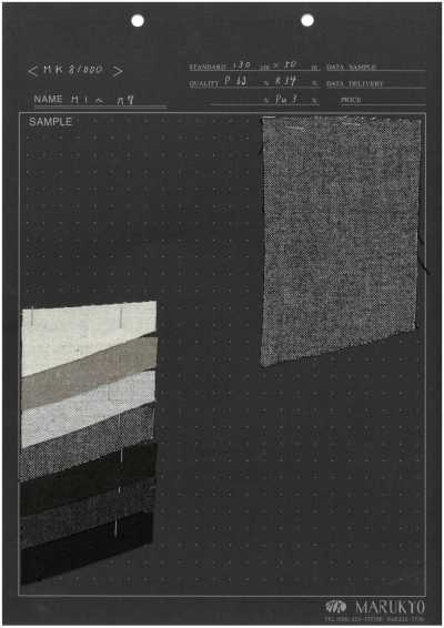MK81000 Double-sided Brushed Washable