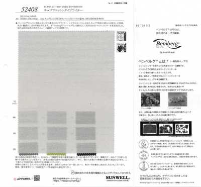52408 Cupro Cotton Typewriter Cloth