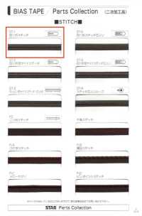 7700-ST-1 7700 High-density Taffeta Four-fold Stitch Tape[Ribbon Tape Cord] STAR BRAND (Hoshika) Sub Photo