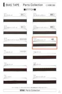 7700-ST-R 7700 High-density Taffeta -lined Stitch Loop[Ribbon Tape Cord] STAR BRAND (Hoshika) Sub Photo