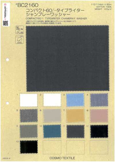 BC2160 Compact 60/- Typewriter Cloth Chambray Washer Finish
