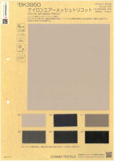 BK3950 Nylon Air Mesh Tricot