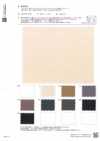 BD8042 Compact 80/1 High-Count Twill Chintz Silicone-Impregnated Tumbler