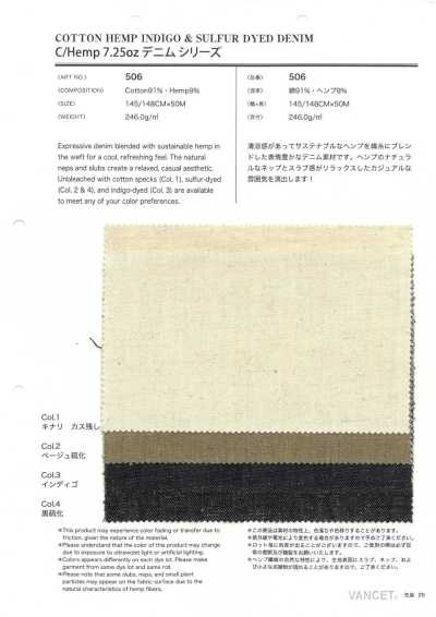506 7.25oz Cotton/Hemp Denim