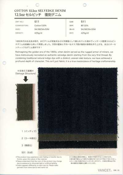 511 12.5oz Selvedge Reproduction Denim
