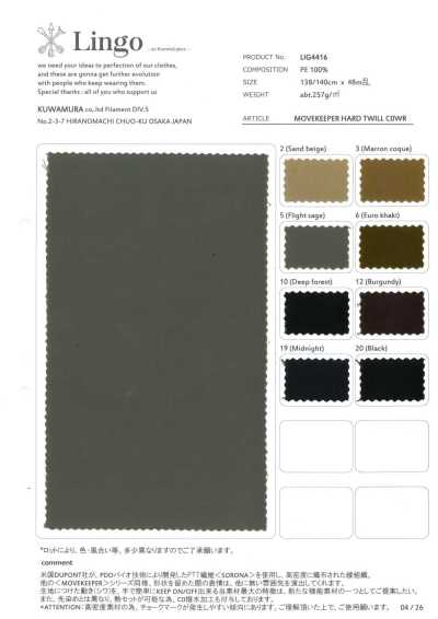 LIG4416 MOVEKEEPER HARD TWILL COWR