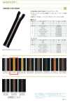 3CNMC-EL-GOL1 Metallic Coil Zipper, Size 3, Gold Closed End.