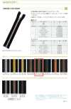 3CNMOR-EL-BLK2 Metallic Coil Zipper, Size 3, Black Nickel, Open.