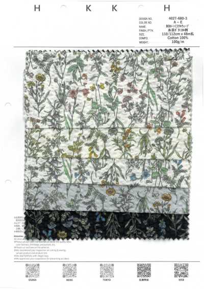 4027-680-3 80 Lawn Miracle Wave Thread-line Botanical