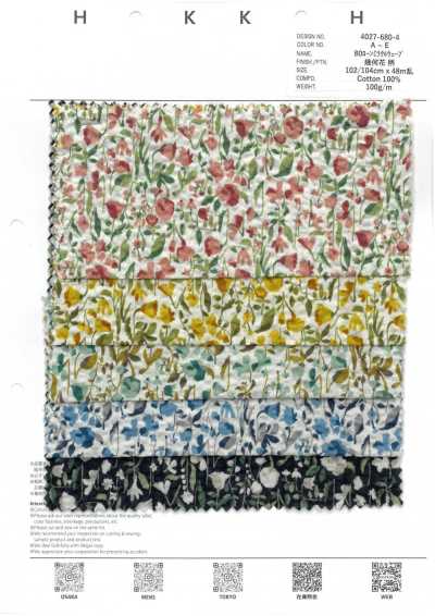 4027-680-4 80 Lawn Miracle Wave Geometric Floral