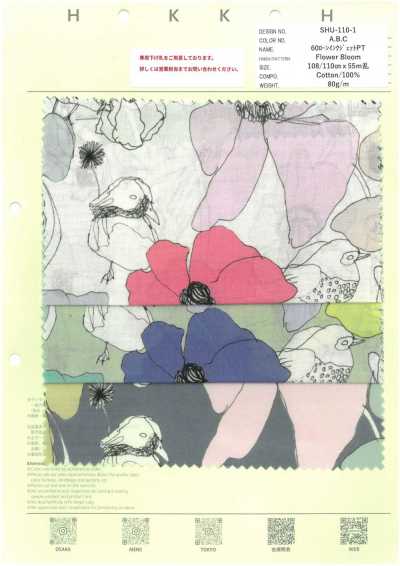 60 Lawn Inkjet PT Flower Bloom