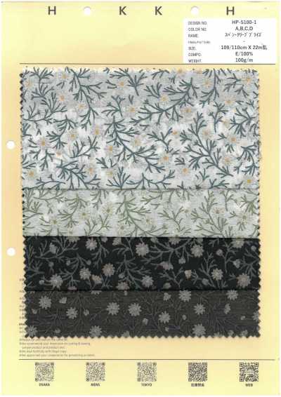 HP-5100-1 Spun Cleave Brides Cosmos