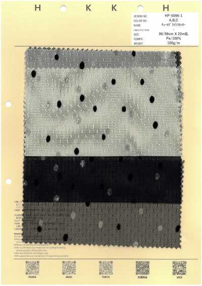 HP-5096-1 Tulle Delight Flocked Dots