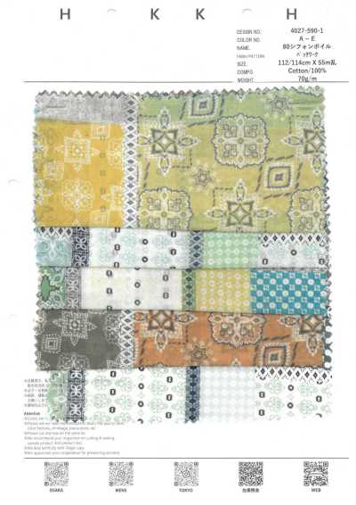 4027-590-1 80 Chiffon Voile Patchwork