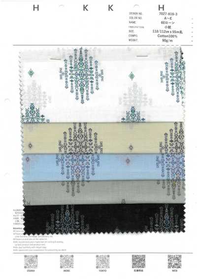 7027-616-3 60 Lawn 9088 Small Pattern
