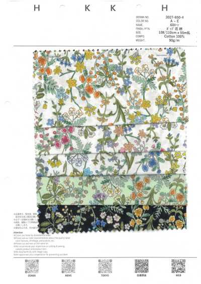 3027-650-4 60 Lawn Pop Flower