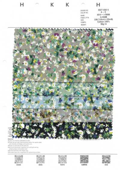 3027-650-5 60 Lawn Touch Flower