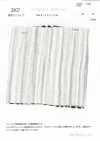 2907 Yoryu (Wrinkle Crepe) Stripe