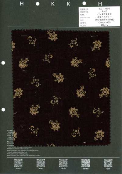 5027-303-1 Bandana Cloth Small Floral Paisley