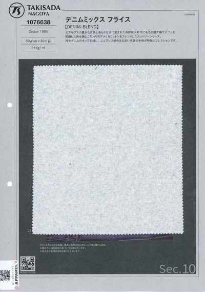 1076638 Denim Mix Circular Rib