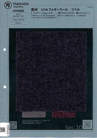 1015552 Bishu 1/14 Foggy Wool Twill