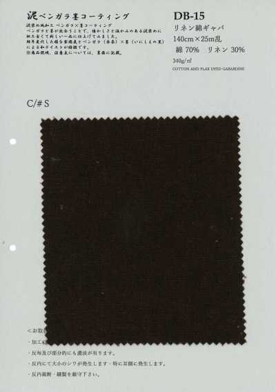 DB-15 Linen Cotton Gabardine