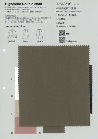 DS6031S 60/1 High-density Double Weave