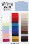 100287 Milky Shantung