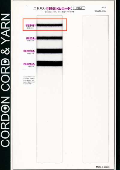 KL44B Flame-Retardant KL Cord 4.2MM